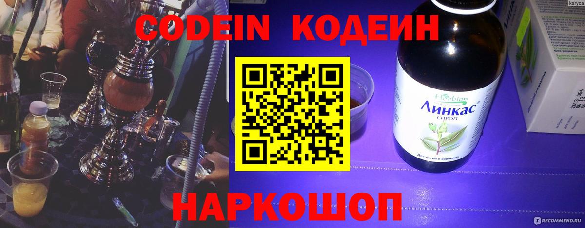 МАРИХУАНА  Кокаин  МДМА  ГАШИШ  Меф кристаллы  ГАШИШ  Красноярск  Вход с VPN 