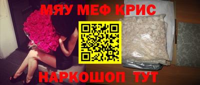 кокс Камышлов