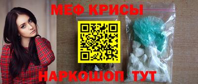 кокс Камышлов