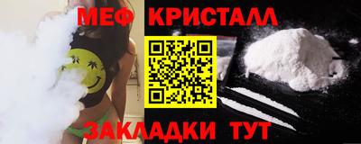 кокс Камышлов