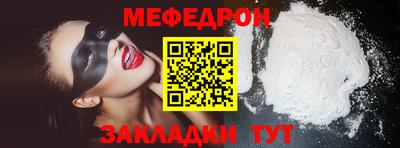 бутират Канаш