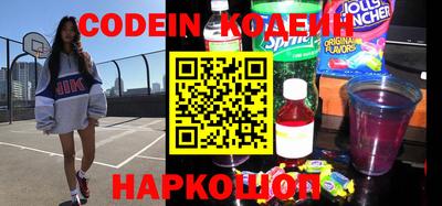 бутират Канаш