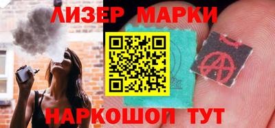 бутират Канаш