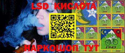 бутират Канаш