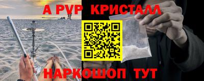 бутират Канаш