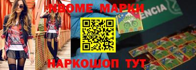 прущие крисы Кандалакша