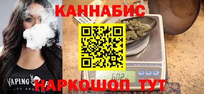 бутират Канаш
