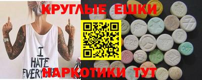 кокс Камышлов