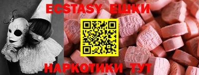 кокс Камышлов