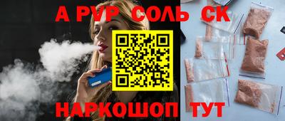 кокс Камышлов