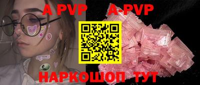 бутират Канаш