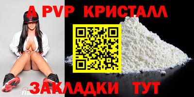 кокс Камышлов