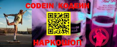 кокс Камышлов