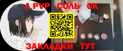 кокс Камышлов