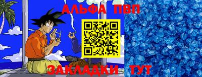 бутират Канаш
