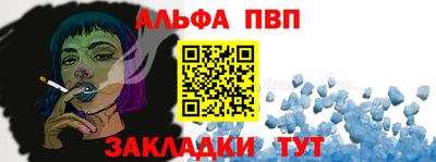 бутират Канаш