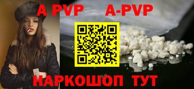 прущие крисы Кандалакша