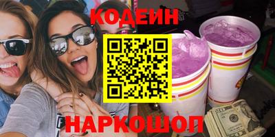 бутират Канаш