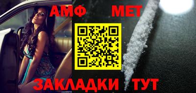 кокс Камышлов