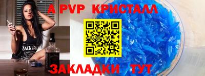бутират Канаш
