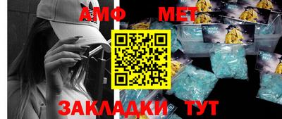бутират Канаш