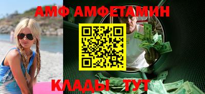 бутират Канаш