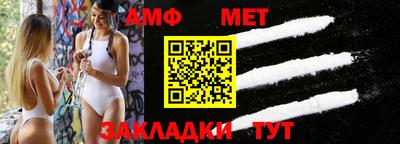 прущие крисы Кандалакша