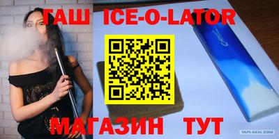 прущие крисы Кандалакша