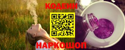 бутират Канаш