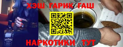 бутират Канаш