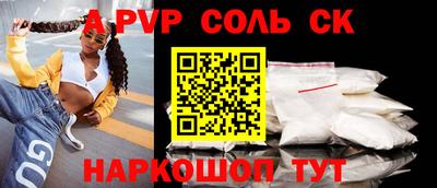 прущие крисы Кандалакша
