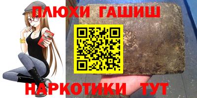 кокс Камышлов