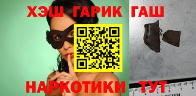 кокс Камышлов