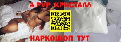 прущие крисы Кандалакша