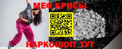 кокс Камышлов