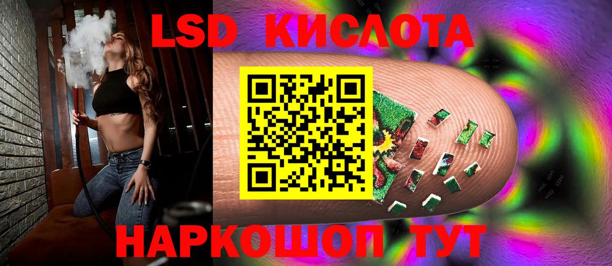 Красноярск  ЛСД экстази ecstasy  Вход с VPN  Лсд 25 экстази ecstasy 
