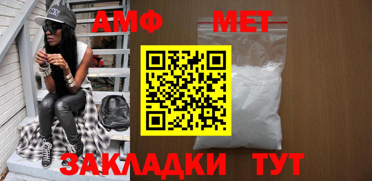 Первитин Декстрометамфетамин 99.9% Красноярск