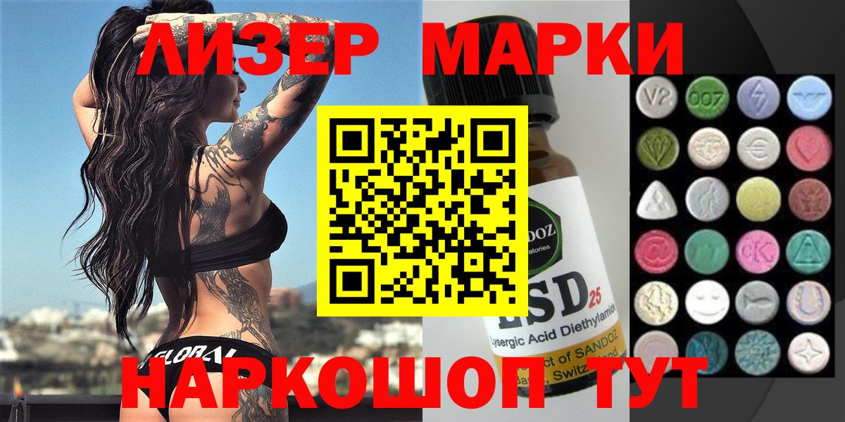 Марки N-bome 1,5мг  Вход с VPN  Красноярск  Марки N-bome 1,5мг 