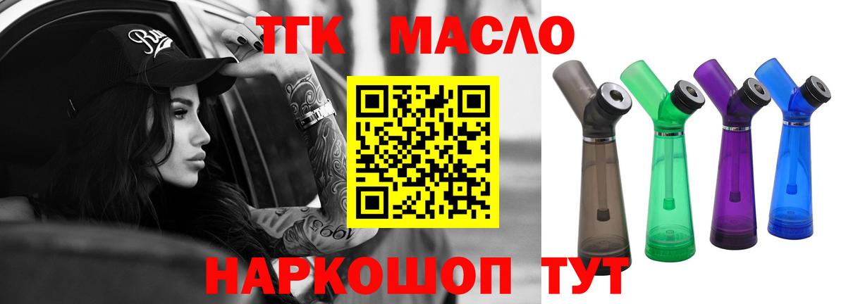 Меф мяу мяу Красноярск