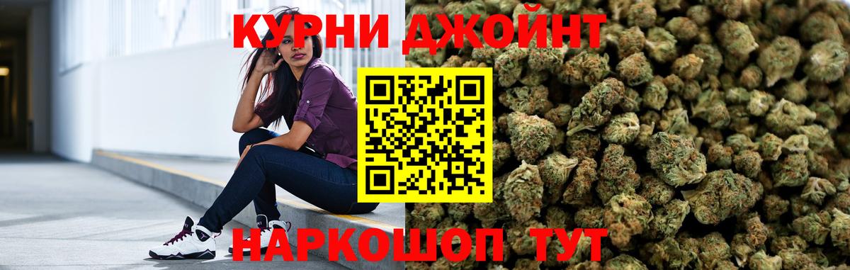 Красноярск  Шишки марихуана гибрид  Вход с VPN  Конопля индика  Марихуана индика 